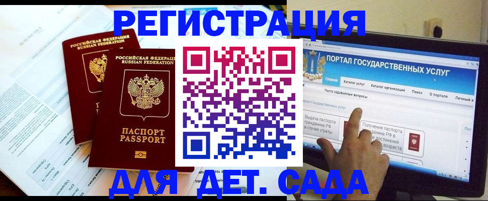 прописка в квартире в Лянторе